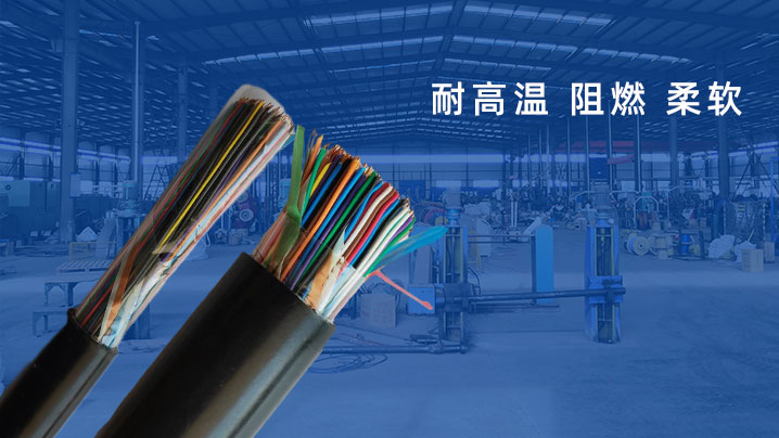 市內(nèi)通信電纜 市內(nèi)通信電纜